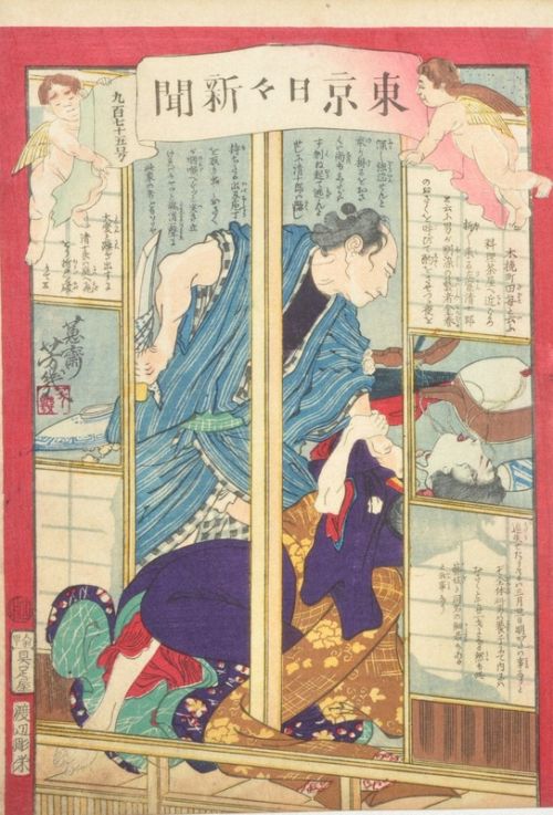 tờ báo đưa tin về vụ trát vữa đâm chết geisha tại một nhà hàng ở khu vực tsukiji, tokyo tờ báo đưa tin về vụ trát vữa đâm chết geisha tại một nhà hàng ở khu vực tsukiji, tokyo
